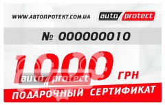  1 - Autoprotect    1000 