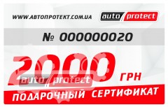  1 - Autoprotect    2000 