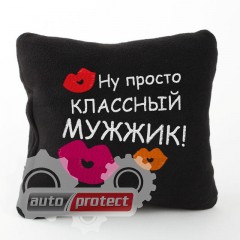  1 - Autoprotect   " " 