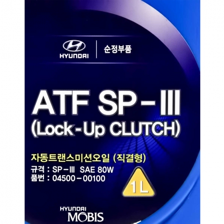 Hyundai / Kia (Mobis) ATF SP III Оригинальное трансмиссионное масло Фото 3 - Hyundai / Kia (Mobis) ATF SP III Оригинальное трансмиссионное масло