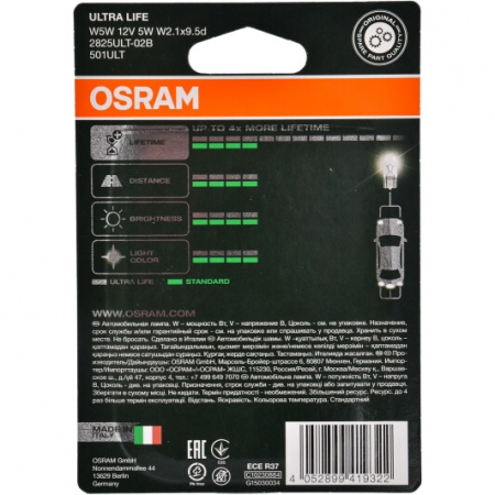 Фото 2 - Osram 2825 ULT Ultra Life W5W 12V 5W W2.1x9.5d Автолампа фонаря указателя поворота 