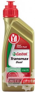 Castrol Transmax Dual Трансмиссионное масло Фото 1 - Castrol Transmax Dual Трансмиссионное масло