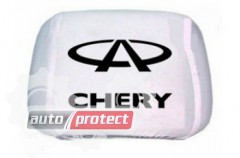  1 - Autoprotect    Chery,  