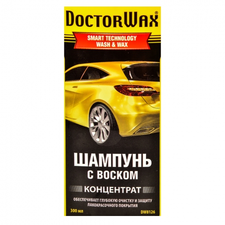 Doctor Wax Шампунь концентрат с содержанием воска (DW8126, DW8133) Фото 2 - Doctor Wax Шампунь концентрат с содержанием воска (DW8126, DW8133)