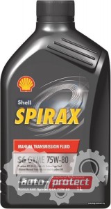  1 - Shell Spirax S6 GXME GL-4 75W-80    
