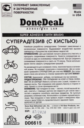 DoneDeal DD6612 | DD6615 Суперадгезив гель, не требует обезжиривания поверхностей Фото 4 - DoneDeal DD6612 | DD6615 Суперадгезив гель, не требует обезжиривания поверхностей
