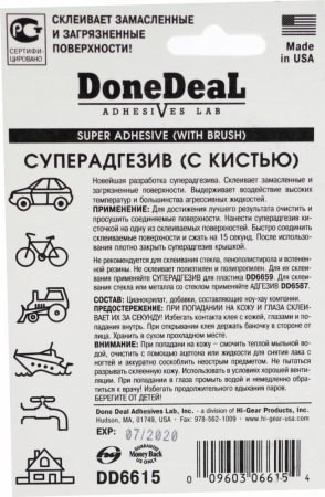  4 - DoneDeal DD6612 | DD6615  ,     