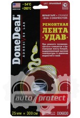 DoneDeal Термостойкая (до 260 С) ремонтная лента "Удав" Цвет: Оранжевый (DD6830) Фото 1 - DoneDeal Термостойкая (до 260 С) ремонтная лента "Удав" Цвет: Оранжевый (DD6830)