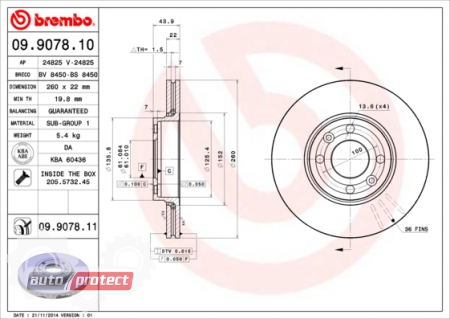  2 - Brembo 09.9078.11   Brembo Painted disk 