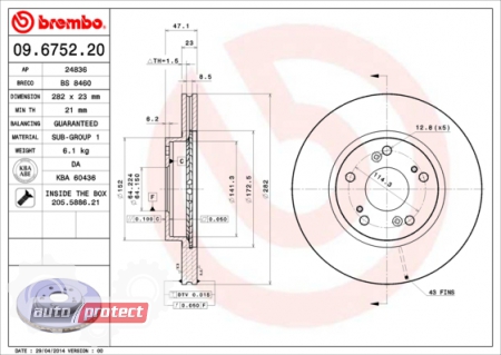 ���� 2 - Brembo 09.6752.20 ��������� ���� 