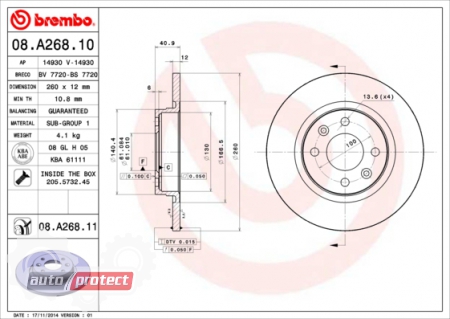���� 2 - Brembo 08.A268.11 ��������� ���� 