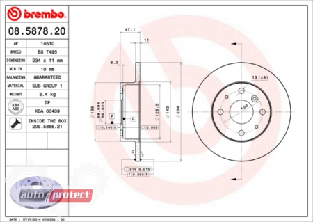 ���� 2 - Brembo 08.5878.20 ��������� ���� 