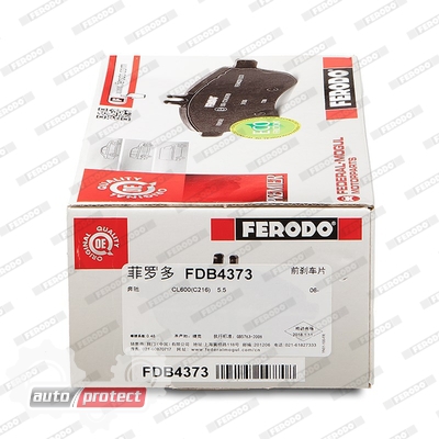 ���� 8 - Ferodo FDB4373 ������� ��������� ��������, �-��. 