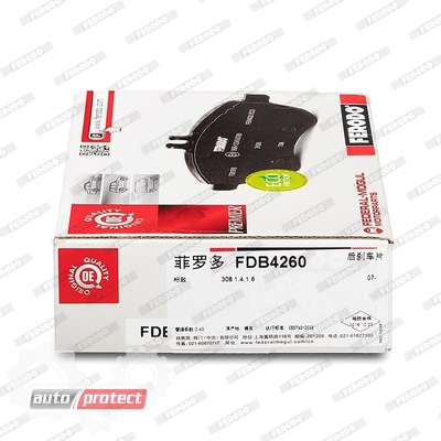 ���� 8 - Ferodo FDB4260 ������� ��������� ��������, �-��. 