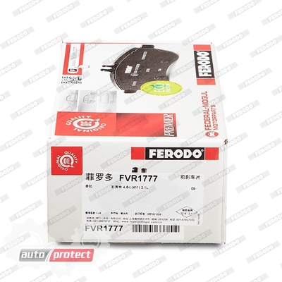 ���� 9 - Ferodo FVR1777 ������� ��������� ��������, �-��. 