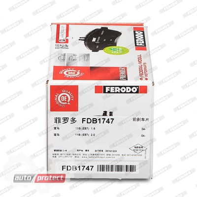 ���� 8 - Ferodo FDB1747 ������� ��������� ��������, �-��. 
