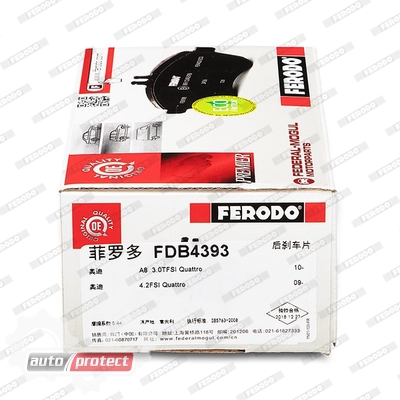 ���� 7 - Ferodo FDB4393 ������� ��������� ��������, �-��. 