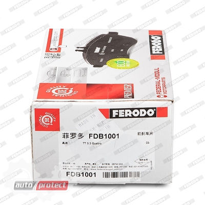 ���� 8 - Ferodo FDB1001 ������� ��������� ��������, �-��. 
