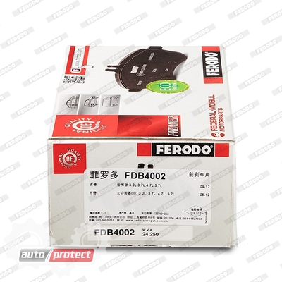 ���� 7 - Ferodo FDB4002 ������� ��������� ��������, �-��. 