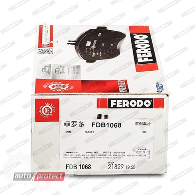 ���� 6 - Ferodo FDB1068 ������� ��������� ��������, �-��. 
