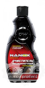 Фото 1 - Nanox Очиститель-кондиционер кожи, нанотехнология (NX5216) 