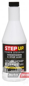 Step Up Кондиционер и герметик для гидроусилителя руля (SP7028, SP7029) Фото 1 - Step Up Кондиционер и герметик для гидроусилителя руля (SP7028, SP7029)