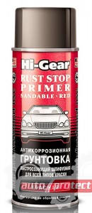  3 - Hi-Gear Rust Stop   (HG5726, HG5730, HG5722) , 311,  . HG5722